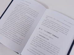 0青年企业家联盟中国理事会青年委员