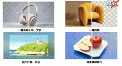 <b>这些功能不只操做界面简单易</b>