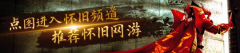 好比L华和将来资产