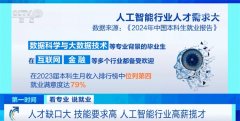 <b>学年则按照小我成长需要进行分类培育</b>