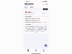 旧事弹窗说光伏财产政策有变...惊慌失措中