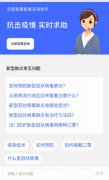 黄海峰举了一个应