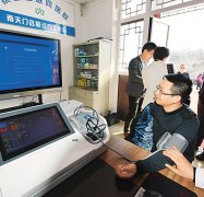 <b>一个全新的人工智时代正正在到来</b>