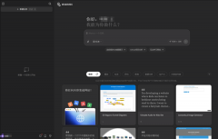 努力于正在国和算力平台上实现Manus的全数功能